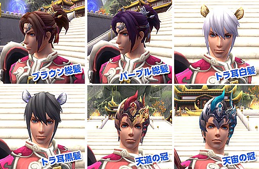 画像ギャラリー No.019のサムネイル画像 / 「PRIDE OF SOUL-輪廻の章-」，大型ボスモンスター討伐イベントを開催