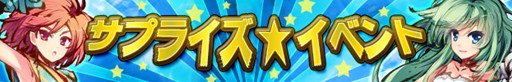 画像ギャラリー No.004のサムネイル画像 / 「PRIDE OF SOUL」,キャラクター作成枠が8体まで拡張&心法レベル上限が開放