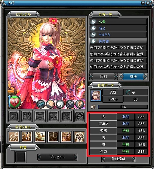 画像ギャラリー No.007のサムネイル画像 / 「PRIDE OF SOUL」，宝箱の特賞として可憐な新名将「孫尚香」が参戦
