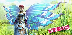 画像ギャラリー No.013のサムネイル画像 / 「PRIDE OF SOUL」，宝箱の特賞として可憐な新名将「孫尚香」が参戦