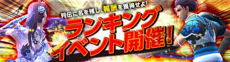 画像ギャラリー No.007のサムネイル画像 / 「PRIDE OF SOUL」，高難度ダンジョン「虹色回廊（緑）」が登場する大型アップデートが実装に。ランキングイベントも開催だ