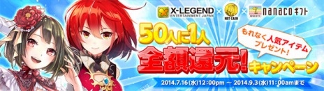 画像ギャラリー No.008のサムネイル画像 / 「PRIDE OF SOUL」，高難度ダンジョン「虹色回廊（緑）」が登場する大型アップデートが実装に。ランキングイベントも開催だ