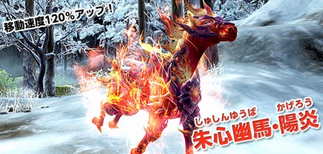画像ギャラリー No.011のサムネイル画像 / 「PRIDE OF SOUL」，高難度ダンジョン「虹色回廊（緑）」が登場する大型アップデートが実装に。ランキングイベントも開催だ