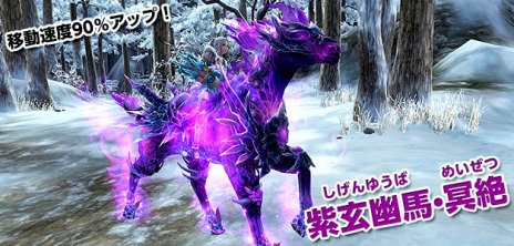 画像ギャラリー No.012のサムネイル画像 / 「PRIDE OF SOUL」，高難度ダンジョン「虹色回廊（緑）」が登場する大型アップデートが実装に。ランキングイベントも開催だ