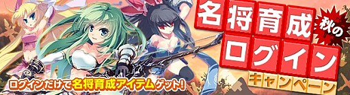画像ギャラリー No.009のサムネイル画像 / 「PRIDE OF SOUL」のレベルキャップが130に。ダンジョン「虹色回廊(青)」を実装