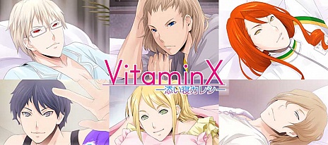 画像ギャラリー No.002のサムネイル画像 / 「VitaminX-添い寝カレシ-」がApp Storeで配信。Twitter用アイコンも配布