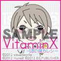 画像ギャラリー No.003のサムネイル画像 / 「VitaminX-添い寝カレシ-」がApp Storeで配信。Twitter用アイコンも配布