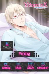 画像ギャラリー No.005のサムネイル画像 / 「VitaminX-添い寝カレシ-」がApp Storeで配信。Twitter用アイコンも配布