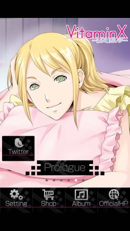 画像ギャラリー No.004のサムネイル画像 / ついにB6全員集合。iOS版「VitaminX-添い寝カレシ-」に吾郎＆瑞希が追加
