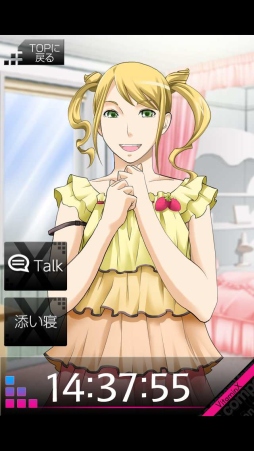 画像ギャラリー No.005のサムネイル画像 / ついにB6全員集合。iOS版「VitaminX-添い寝カレシ-」に吾郎＆瑞希が追加