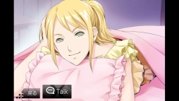 画像ギャラリー No.006のサムネイル画像 / ついにB6全員集合。iOS版「VitaminX-添い寝カレシ-」に吾郎＆瑞希が追加