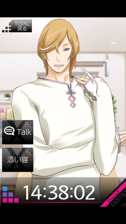 画像ギャラリー No.008のサムネイル画像 / ついにB6全員集合。iOS版「VitaminX-添い寝カレシ-」に吾郎＆瑞希が追加