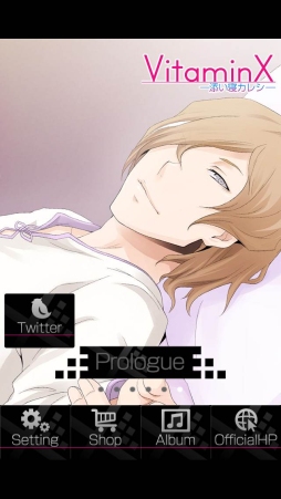 画像ギャラリー No.009のサムネイル画像 / ついにB6全員集合。iOS版「VitaminX-添い寝カレシ-」に吾郎＆瑞希が追加