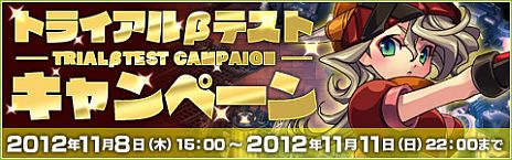 画像ギャラリー No.006のサムネイル画像 / 「PAL Planet 〜パルプラネット〜」のトライアルβテストが本日スタート。初心者講習会やGM座談会など，4日間のイベントスケジュールも公開