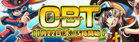 画像ギャラリー No.002のサムネイル画像 / ブラウザMMORPG「PAL Planet 〜パルプラネット〜」のオープンβテストが明日スタート。装備の強化や合成に関する情報も明らかに
