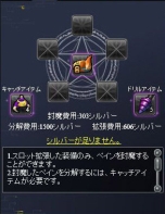 画像ギャラリー No.010のサムネイル画像 / ブラウザMMORPG「PAL Planet 〜パルプラネット〜」のオープンβテストが明日スタート。装備の強化や合成に関する情報も明らかに
