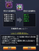 画像ギャラリー No.011のサムネイル画像 / ブラウザMMORPG「PAL Planet 〜パルプラネット〜」のオープンβテストが明日スタート。装備の強化や合成に関する情報も明らかに