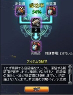 画像ギャラリー No.012のサムネイル画像 / ブラウザMMORPG「PAL Planet 〜パルプラネット〜」のオープンβテストが明日スタート。装備の強化や合成に関する情報も明らかに