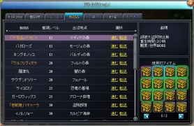 画像ギャラリー No.014のサムネイル画像 / ブラウザMMORPG「PAL Planet 〜パルプラネット〜」のオープンβテストが明日スタート。装備の強化や合成に関する情報も明らかに