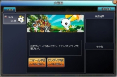 画像ギャラリー No.015のサムネイル画像 / ブラウザMMORPG「PAL Planet 〜パルプラネット〜」のオープンβテストが明日スタート。装備の強化や合成に関する情報も明らかに