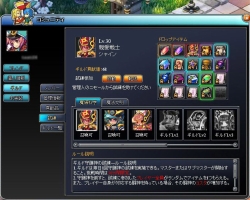 画像ギャラリー No.018のサムネイル画像 / ブラウザMMORPG「PAL Planet 〜パルプラネット〜」のオープンβテストが明日スタート。装備の強化や合成に関する情報も明らかに