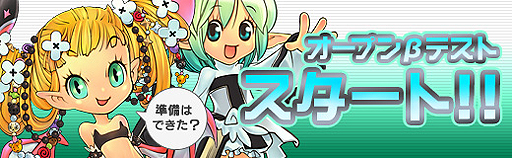 画像ギャラリー No.002のサムネイル画像 / ブラウザMMORPG「PAL Planet 〜パルプラネット〜」のオープンβテストが本日スタート。初心者講習など11月24日までのイベント日程も公開に