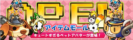画像ギャラリー No.001のサムネイル画像 / ブラウザMMORPG「PAL Planet 〜パルプラネット〜」の正式サービスがスタート。時間がない人もオートバトルで強くなれる