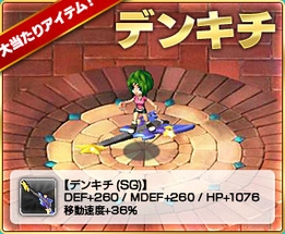 画像ギャラリー No.017のサムネイル画像 / ブラウザMMORPG「PAL Planet 〜パルプラネット〜」の正式サービスがスタート。時間がない人もオートバトルで強くなれる