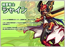 画像ギャラリー No.018のサムネイル画像 / ブラウザMMORPG「PAL Planet 〜パルプラネット〜」の正式サービスがスタート。時間がない人もオートバトルで強くなれる
