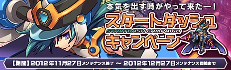 画像ギャラリー No.029のサムネイル画像 / ブラウザMMORPG「PAL Planet 〜パルプラネット〜」の正式サービスがスタート。時間がない人もオートバトルで強くなれる