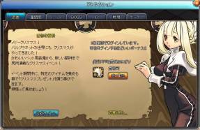 画像ギャラリー No.005のサムネイル画像 / 「PAL Planet」魔女「レイリア」の闘神カードが手に入るイベントを開催