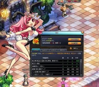 画像ギャラリー No.009のサムネイル画像 / 「PAL Planet」魔女「レイリア」の闘神カードが手に入るイベントを開催