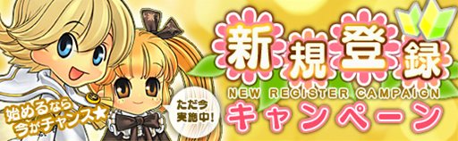 画像ギャラリー No.008のサムネイル画像 / 「PAL PLANET」上級者向けインスタンスダンジョン「ハルキスEX」本日実装