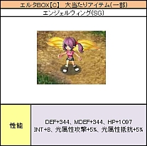 画像ギャラリー No.010のサムネイル画像 / 「PAL Planet」，インスタンスダンジョン「上級闘神界」を開放