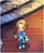 画像ギャラリー No.003のサムネイル画像 / 「PAL Planet」，ほりでーの誕生日を祝うGMイベントが明日19：00から開催