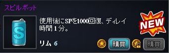 画像ギャラリー No.009のサムネイル画像 / 「PAL Planet」，ほりでーの誕生日を祝うGMイベントが明日19：00から開催