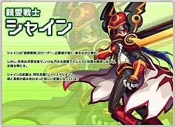 画像ギャラリー No.007のサムネイル画像 / 「PAL Planet」上級者向けインスタンダンジョン「デンヘルダー(EX)」が登場
