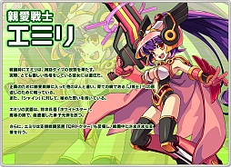 画像ギャラリー No.009のサムネイル画像 / 「PAL Planet」上級者向けインスタンダンジョン「デンヘルダー(EX)」が登場