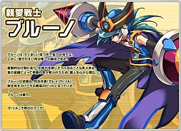 画像ギャラリー No.010のサムネイル画像 / 「PAL Planet」上級者向けインスタンダンジョン「デンヘルダー(EX)」が登場