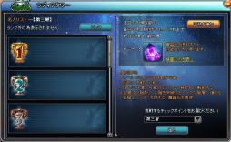 画像ギャラリー No.014のサムネイル画像 / 「PAL Planet」，新インスタンスダンジョン「ラディアタワー」が本日登場