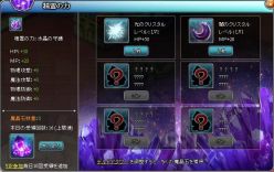 画像ギャラリー No.015のサムネイル画像 / 「PAL Planet」，新インスタンスダンジョン「ラディアタワー」が本日登場