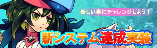 画像ギャラリー No.006のサムネイル画像 / 「PAL Planet」，闘神アバター「獅子丸」などアイテムモールに新商品を追加