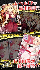 画像ギャラリー No.004のサムネイル画像 / 美女ポリスを育てるソーシャルゲーム「出動!美女ポリス」のiOS版が登場
