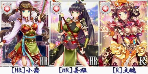 画像ギャラリー No.005のサムネイル画像 / 「出動！美女ポリス」限定シナリオ「ローラのパラレル三国志」の配信がスタート