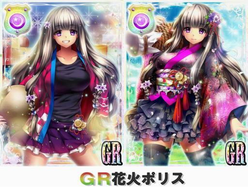 画像ギャラリー No.003のサムネイル画像 / 「出動!美女ポリス」限定GRカードが入手可能な「花火大会イベント」を開催