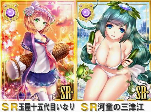 画像ギャラリー No.004のサムネイル画像 / 「出動!美女ポリス」限定GRカードが入手可能な「花火大会イベント」を開催