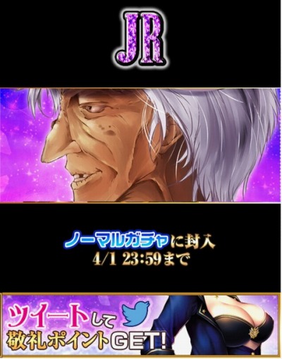 画像ギャラリー No.001のサムネイル画像 / 「出動!美女ポリス」,進化すると若返る「熟女ポリス」が4月1日限定で登場