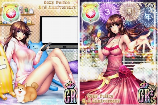 画像ギャラリー No.002のサムネイル画像 / 「出動!美女ポリス」,3周年記念カード「最強ローラ」が期間限定で登場