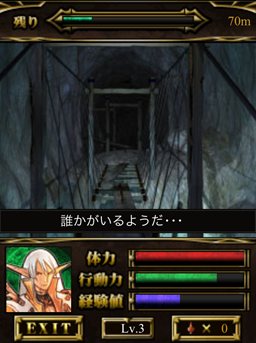 画像ギャラリー No.016のサムネイル画像 / 5pb.のソーシャルゲーム参入第1弾「錬金マイスター」が10月25日にGREEで配信開始。錬金術をテーマとしたカードバトル形式のダンジョンRPG