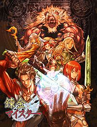 画像ギャラリー No.010のサムネイル画像 / 5pb.のソーシャルゲーム第1弾「錬金マイスター」の配信がスタート。人工妖精「ホムンクルス」を造り，収集する“錬金”カードゲーム